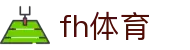 fh体育 - 涵盖全球顶级赛事直播与专业盘口分析的体育门户